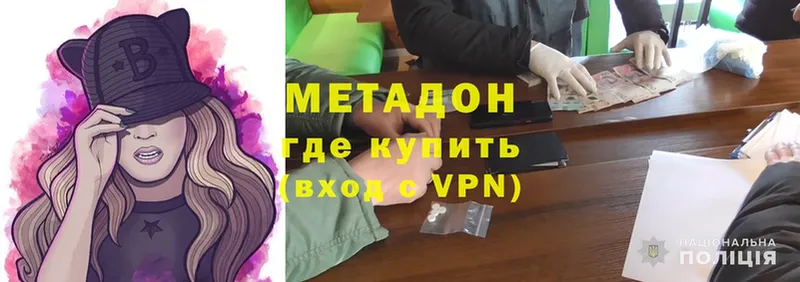 Виды наркоты Новое Девяткино Каннабис  mega ONION  Гашиш  АМФ  МЕФ  Кокаин 