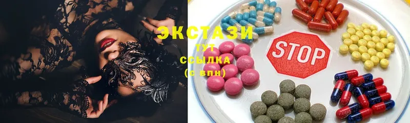 Ecstasy MDMA  OMG ссылки  Новое Девяткино 