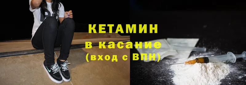 нарко площадка наркотические препараты  Новое Девяткино  КЕТАМИН ketamine 