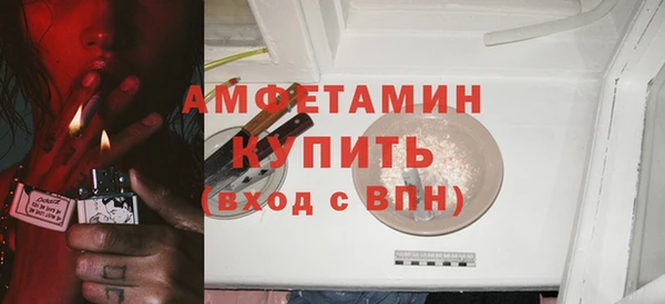 бошки Бородино