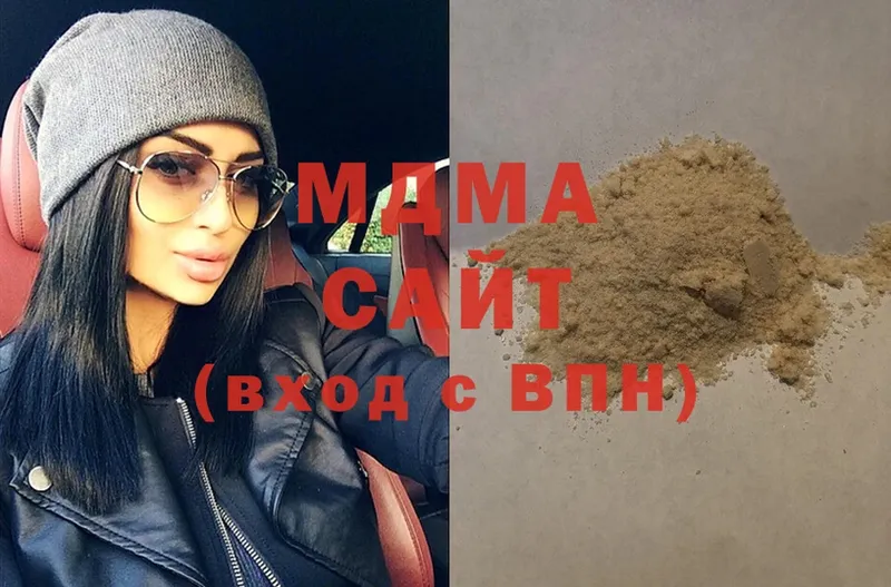 MDMA VHQ Новое Девяткино